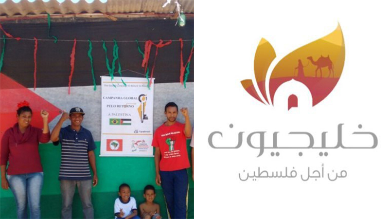 حركة عمّال بلا أرض وأندريه دوترا، من المكرَّمين بجائزة ريادة العطاء لفلسطين