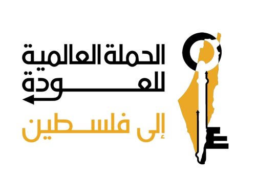 Meta management lifts the ban on the Arabic page of the Global Campaign to Return to Palestine.