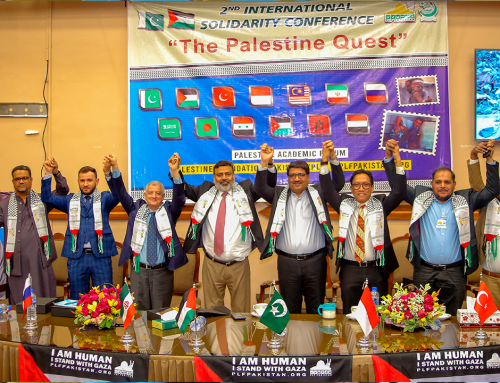 The Second International Palestine Conference under the title “The Palestinian Quest”