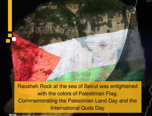 Raouche Rock on the Beirut Sea; Illuminated with the Colors of the Palestinian Flag