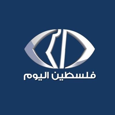 قناة فلسطين اليوم، من المكرَّمين بجائزة ريادة العطاء لفلسطين