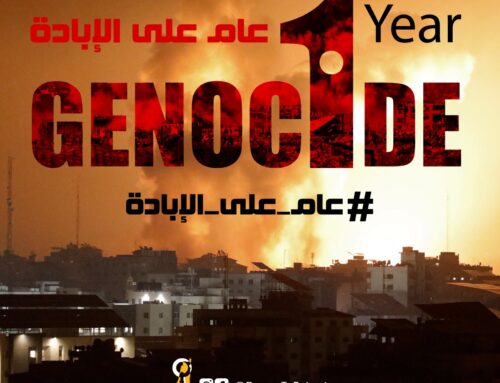 A Year of Genocide… Massacres Against the Children of Gaza and Lebanon Continue