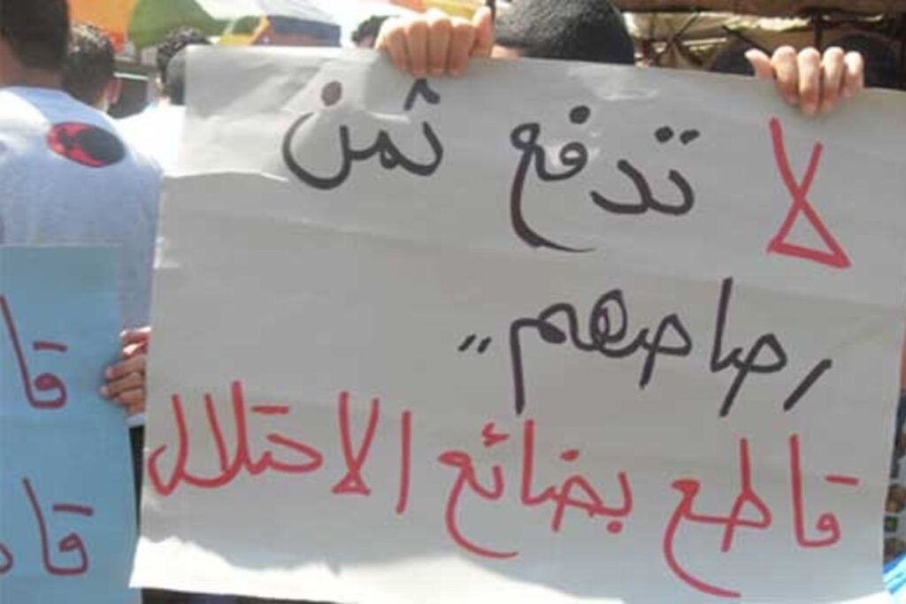 صرخة المقاطعة: كيف تحولت قرارات الشراء اليومية إلى أفعال مقاومة تهز عمالقة الاقتصاد