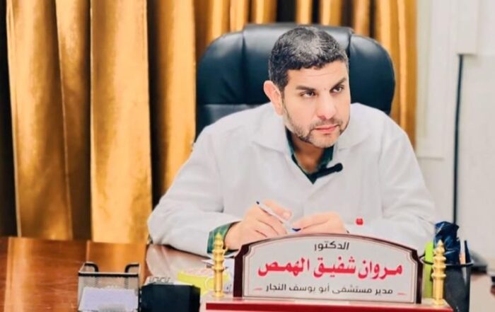 When the Witness is Targeted: Dr. Marwan Al-Hums Abducted under Fire in Gaza