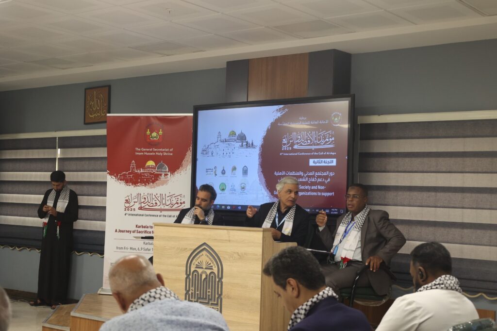 ضمن اليوم الثاني لمؤتمر "نداء الأقصى".. جلسة المجتمع والمنظمات المدنية تطرح أدوات عملية لمواجهة الإبادة وكسر الحصار المفروض على غزة