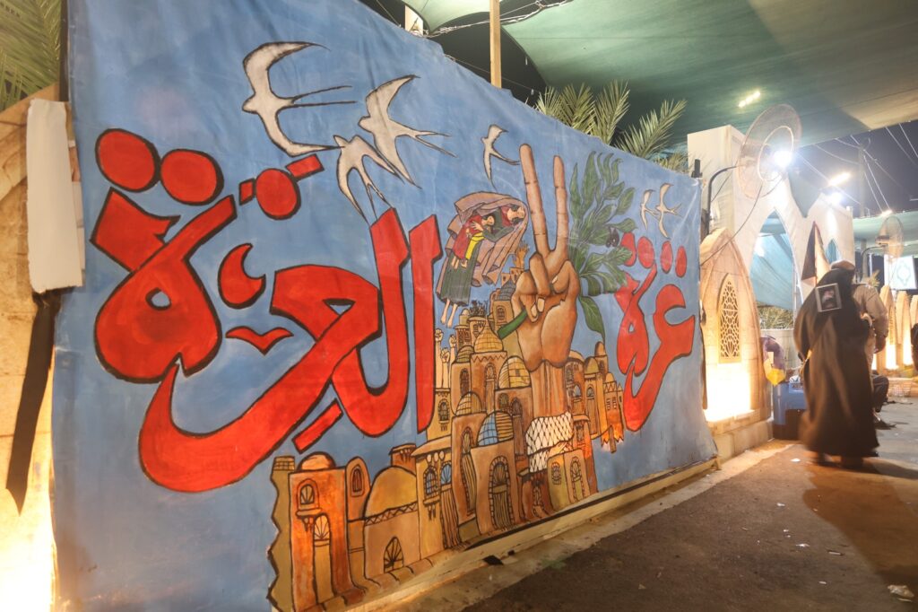 On Its Fifth Day… the Call of Al-Aqsa Procession Continues to Raise the Banner of Gaza on the Road to Karbala