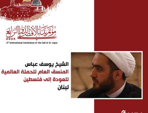 شخصيات حضرت مؤتمر نداء الأقصى الرابع – 2025