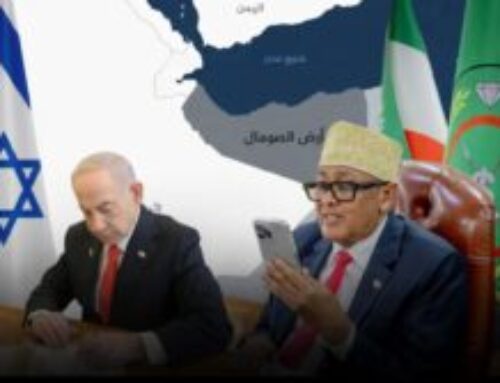 A New Normalization Step by the Usurping Entity Undermines the Justice of the Palestinian Cause